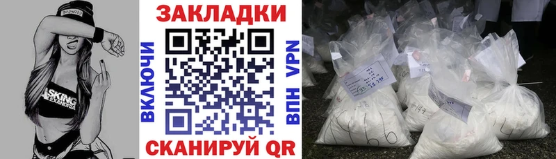Как найти наркотики Фатеж Псилоцибиновые грибы АМФ Марихуана ГАШИШ APVP