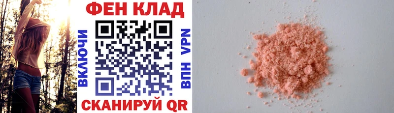 omg онион  Фатеж  Amphetamine 97% 