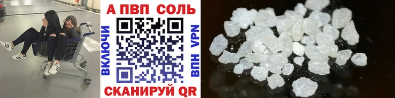 дарнет шоп  Фатеж  Альфа ПВП Соль 