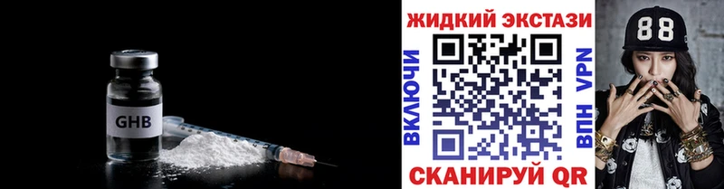 БУТИРАТ буратино  Фатеж 