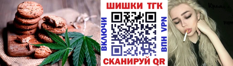 Cannafood конопля  Фатеж 