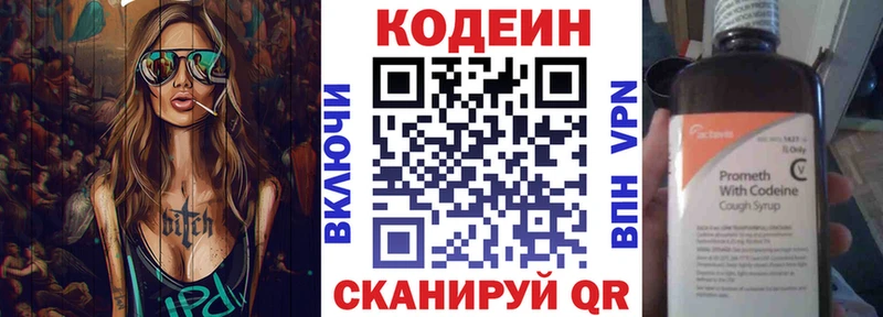 дарк нет клад  Фатеж  Codein напиток Lean (лин)  OMG зеркало 