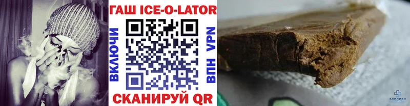 mega ссылки  Фатеж  ГАШ ice o lator 