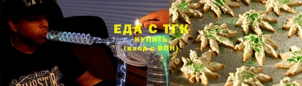 эйфоретик Горно-Алтайск