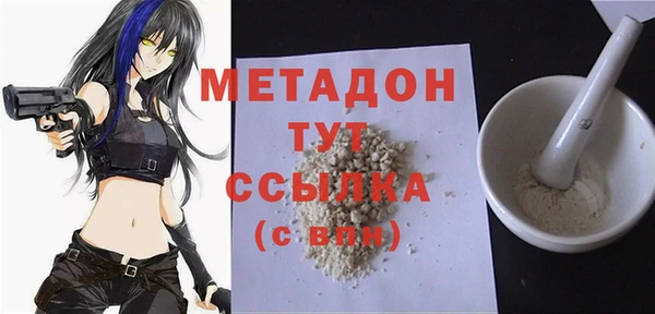 МДМА Горнозаводск