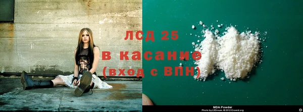 МДМА Горнозаводск