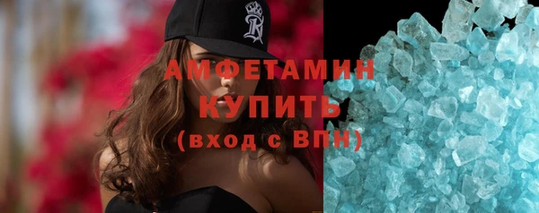 стафф Горняк