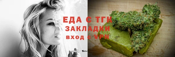 эйфоретик Горно-Алтайск