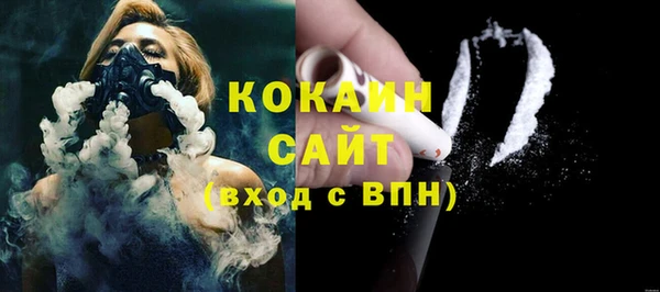 эйфоретик Горно-Алтайск