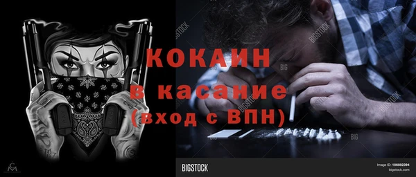 эйфоретик Горно-Алтайск