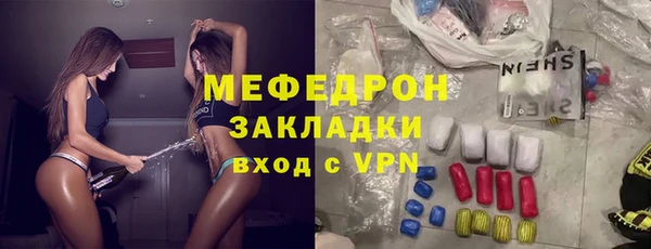 МДМА Горнозаводск