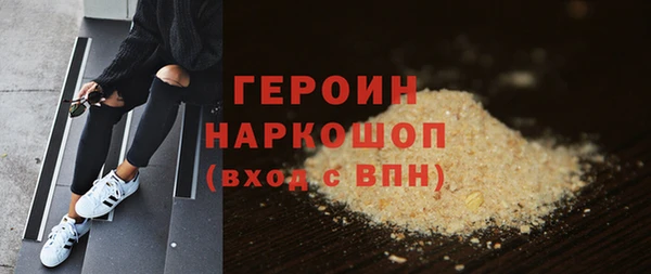 МДМА Горнозаводск