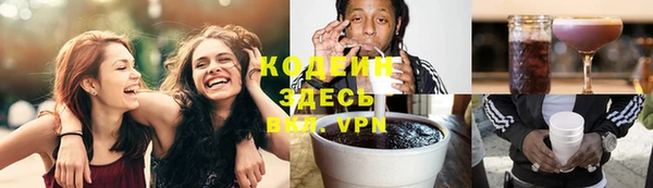 стафф Горняк