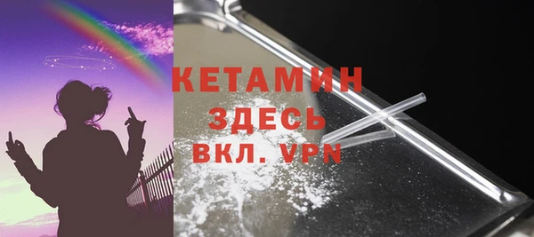 МДМА Горнозаводск