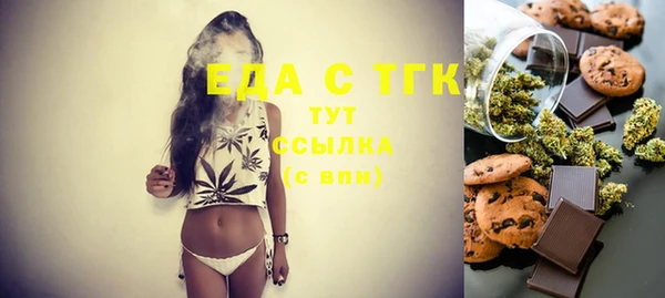 эйфоретик Горно-Алтайск