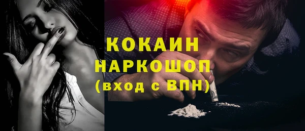 МДМА Горнозаводск