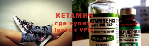 стафф Горняк