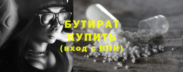 стафф Горняк