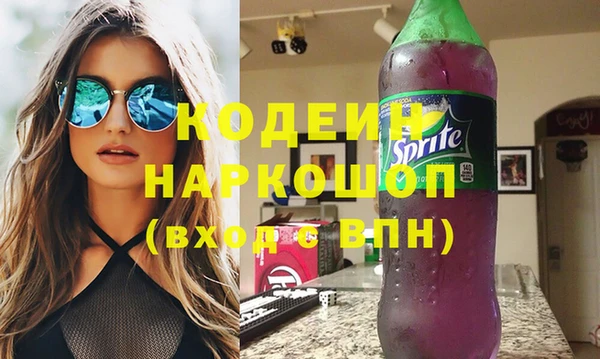 стафф Горняк