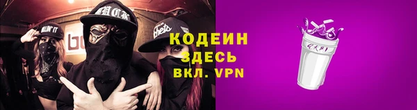стафф Горняк
