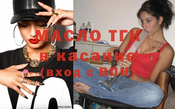 МДМА Горнозаводск