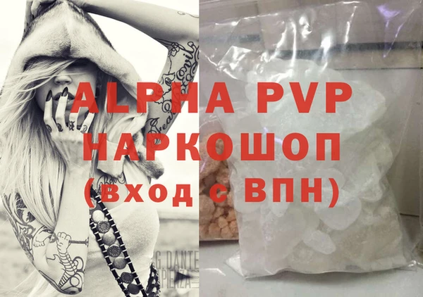 эйфоретик Горно-Алтайск