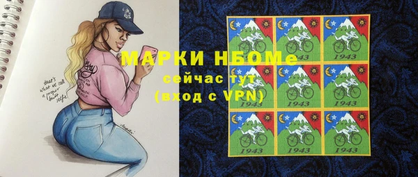 МДМА Горнозаводск