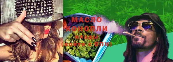эйфоретик Горно-Алтайск