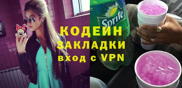 стафф Горняк