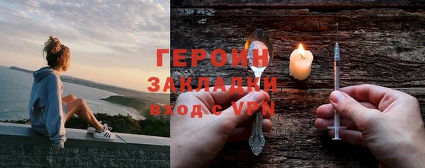 MDMA Premium VHQ Тайга