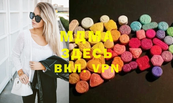 МДМА Горнозаводск