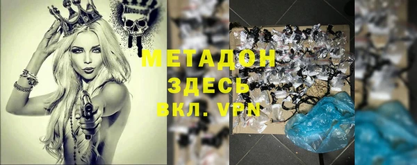 МДМА Горнозаводск