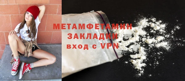 стафф Горняк