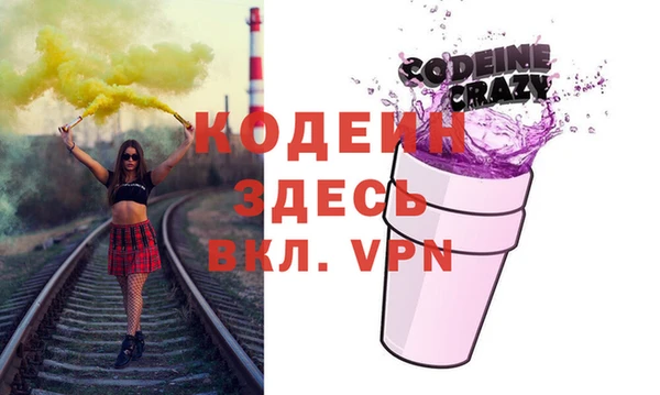 МДМА Горнозаводск