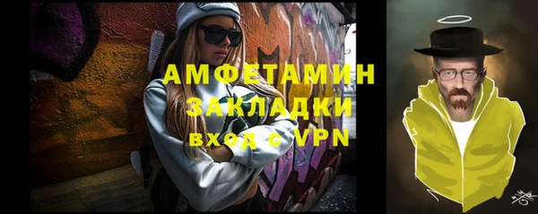эйфоретик Горно-Алтайск