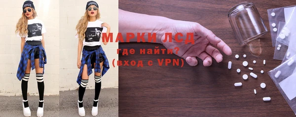 стафф Горняк