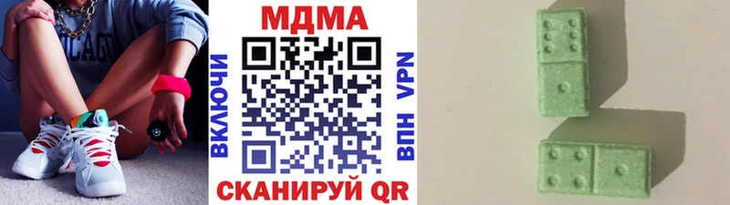 MDMA молли  Фатеж 