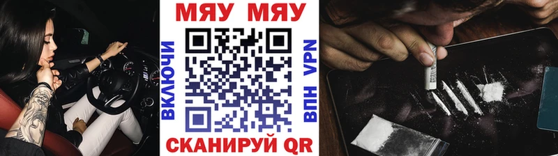Меф mephedrone  Фатеж 