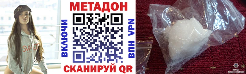 Метадон мёд  кракен зеркало  Фатеж 