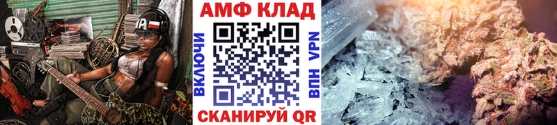 Метамфетамин пудра  где можно купить   ОМГ ОМГ ONION  Фатеж 