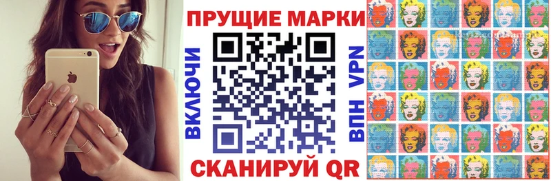 Марки N-bome 1,5мг  mega ССЫЛКА  Фатеж 
