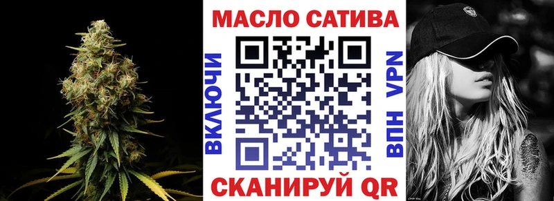 сколько стоит  Фатеж  Дистиллят ТГК вейп с тгк 